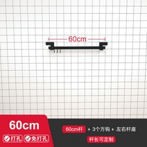 식기건조대 주방 캐비닛 벽걸이 그릇걸이 수저통 가정용 물빠짐 접시 바이트대 창구 창문턱 걸이식 창문 수납선반, T09-블랙색 사각파이프 :60CM직사각형+3개 고리구