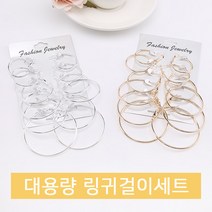 [1+1무료배송] 심플데일리 링귀걸이 세트 (er2309)
