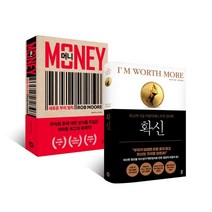 머니 + 확신, 다산북스, 롭 무어 저/이진원 역