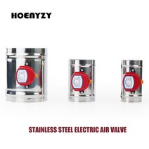 솔레노이드 솔 밸브 220v 24v 12v 스테인레스 스틸 201 댐퍼 전기 공기 전동 체크 34568inch 파이프 80100125150200250mm, 125mm, dc24v