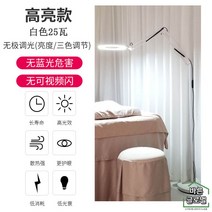 속눈썹조명 반영구조명 스탠드 램프 타투 얼굴 문신 뷰티 미용 네일 특수, 기타, 화이트-25W-조광조색-확대경
