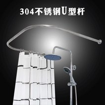 간이 욕실 U형 라운드 사각형 커튼봉+커튼, 80*90*80_U형 사각+커튼+고리