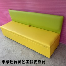 어린이집 유치원 소파 쇼파 미술 초등 학원 대기 의자, 수납미포함 140×45×40