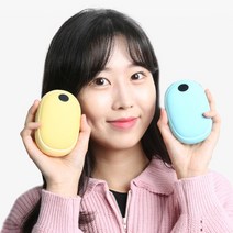 디큐브 러블리 LED 휴대용 손난로, 핑크