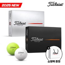 타이틀리스트 프로 V1