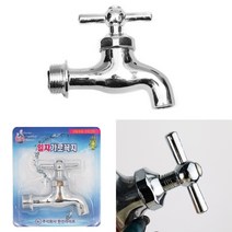 베란다수도꼭지교체 베란다수도꼭지 세탁실수도꼭지교체 야외 수도꼭지