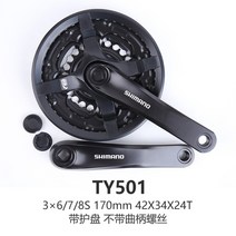 시마노 자전거 크랭크 3단 산악 3678단 TY501170mm42X34X24T, A