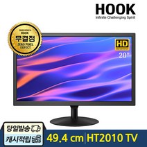 큐브코리아 MOTV HT2010 LEDTV 20인치 HDTV 소형TV USB동영상지원 캠핑카 고시원