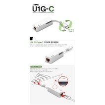 U1G-C C타입 울트라북 유선 C타입 데스크탑유선랜카드추천 노트북 유선랜 오피스텔인터넷 네트워크연결 KT인터넷
