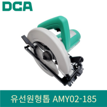 DCA AMY02-185 전기 원형톱 7인치 185mm 1100W, 단품