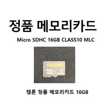 캠론 메모리 블랙박스 마이크로SD Class10 정품 16GB