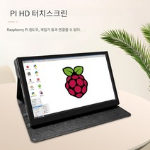 7 인치 1024x600 라즈베리 파이 디스플레이 케이스 피질 쉘 4 3B 윈도우 터치 스크린 미니 HDMI 모니터, CN_CTP-CASE