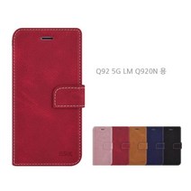 [에이치플러스몰] Q92 5G LM Q920N 이슝 슬림 다이어리 케이스, 색상:블랙