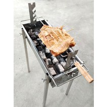 바베큐용 회전구이 가정용 기계 야외 캠핑 통돼지, 2201 롱 로스트 포크  201 브래킷