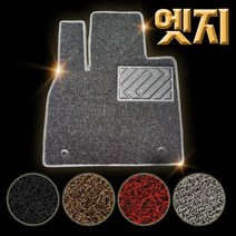 디카 코일 카매트 운전석 엣지형 기아, 그레이, KI111_더뉴K3 F/L 21~