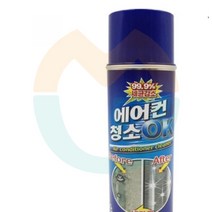 위센티브 에어컨크리너 에어컨세정제 에어컨곰팡이제거 에어컨청소스프레이 벽걸이에어컨셀프청소