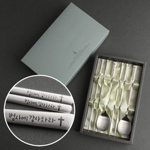 인스푼 말씀수저_범사에감사하라, 스푼+젓가락 2인용 + 포장 안함, 1세트
