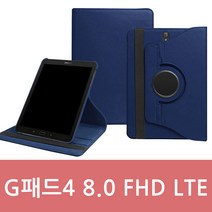 LG G패드4 8.0 FHD LTE 회전 다이어리 케이스 LG-P530, 레드