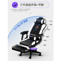 게이밍 의자 컴퓨터 의자 가정용 사무용 의자 게임 의자 숙소 게으른 회전 의자 -103877, 14.특가 아치형, 03.강철 발, 01.고정 손잡이