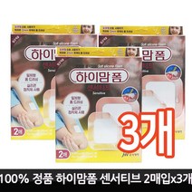 [약국정품] 