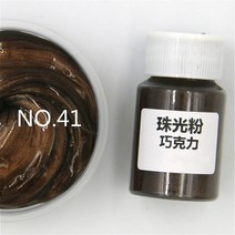 수성 페인트 LE Mica 파우더 비누 만들기 화장품용 천연 미카 미네랄 수제 착색 에폭시 수지 염료 진주 안료, 41.41