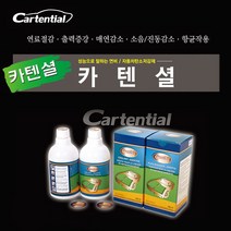 카텐셜 연비향상 연료절감 출력증강 매연소음진동감소 항균작용 성능으로 말하는 연비 자동차 탄소저감제 친환경 자동차성능개선 냉각수 첨가제 375ml