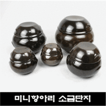 [국산] 전통 옹기항아리 미니항아리 현관 소금단지 소금항아리 장단지 복단지
