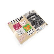 목판화 2000 다색판 찍기, 5개