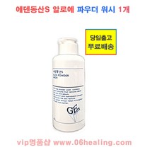 에덴동산S 정품/알로에 파우더워시 옵션구매/당일출고, 90g, 1병