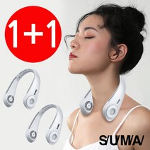 <국내발송>2022년 신상품 슈마 넥밴드 선풍기 1+1, 4000mAh, 화이트+화이트” class=”wr-img”></a></div>
</div>
</div>
</div>
<div class=