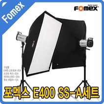 포맥스 포멕스 E400 SS-A 세트/스트로보/사진조명/스튜디오셋 조명, 선택1, 선택없음