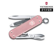 [빅토리녹스/공식]클래식컬러스알록스나이프코튼캔디0.6221.252G