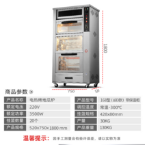 고구마 구이 기계 오븐 전열 전자동 보온 닭 감자 토란 전기, 168형(LED타입) 고구마머신, 한 접시