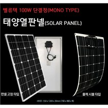 벨류텍 태양광판넬 100W 일반형 (순수정현파) 태양광 컨트롤러내장형 태양광인버터 태양광충전판넬 태양광휴대용판넬 차량용인버터 차량용냉장고 온장고 콤프레셔, VIM - 2000 24 Volt