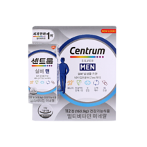 센트룸 실버 멀티비타민 맨 112정 대용량 코스트코 부모님 종합비타민 [블리스하이]