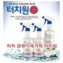 v1-b8303 터치원FREE1P+ n8303][퍼펙식품가구(반품불가) 곰팡이제거제 500ml][ZX8304 -, 16ㅍr8-2210261p 1, 16ㅍr8-2210261p 본상품선택
