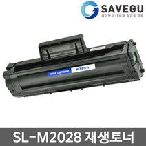 삼성 SL-M2028 2천매 토너 재생 MLT-D111S