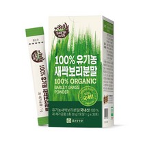 어스투어스 새싹보리 30포 1박스