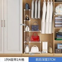 명품 가방 핸드백 보관 진열장 정리대 수납장, 1열4단 밴드2칸개
