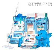 스카트 청소용품 물걸레&정전기 청소포 외 /밀대걸레/막대걸레 232546, 1.물걸레 청소포_1.물걸레청소포 베이직 표준형 30매