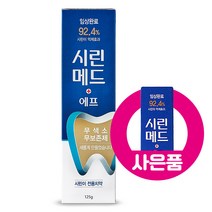 시린메드 시린메드F 125g+30g 10개, 125g, 1set