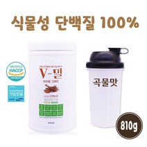 100% 식물성 프로틴 파우더 완전단백질 비건 완두 단백 분말 피프로틴 필수 아미노산 완두콩단백질 식사대용 쉐이크 근감소 근육 보충제 국산, 810g*1개, 식물성단백질