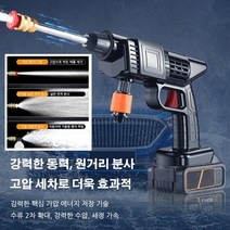 1/1+1 가정용 세차물총 리튬배터리 세차 물총 압축분무기 강력한 동력 원거리 분사 휴대용 고압펌프세차기 다기능세차기, 영국 규제, 기계 전체 세트*3
