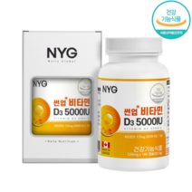 비타민D 5000IU 해바라기씨유 비타민D3 뼈건강 골다공증예방 식약처인증 햇빛비타민, 1박스, 180캡슐