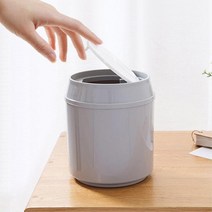 드레스룸 화장대정리 미니쓰레기통 신혼부부선물 아이방 거실 예쁜휴지통 위생용품, 1개, 그레이