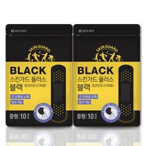 스킨가드플러스 블랙밴드 10매입 x 2개, 단품