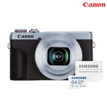 캐논공식총판 PowerShot G7X Mark III (색상선택) + 삼성 MicroSD 64G, 실버 + 삼성 MicroSD 64G