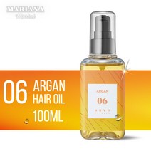 에이르보 06 아르간 헤어오일 100ml 헤어에센스 마리아나마켓