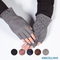 [미셀라니] 심플 레이스 기모 반장갑 5color
