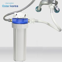 오스터코리아 통합정수 샤워기 세면기 세탁기 물탱크 지하수 정수기, 1개, 샤워기(불투명1200미리)